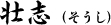 master_name26