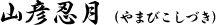 master_name27
