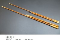 寿仙<br/>特別作 蒔絵師コラボ<br/>お客様オーダー品<br/>参考出品 | 埼玉県のへら竿師がいるへら鮒専門店。竹竿、竿 掛、玉置、万力【伊田釣具店】