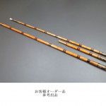 こま鳥<br/>別作<br/>笛巻<br/>一本半・一本<br/>参考出品