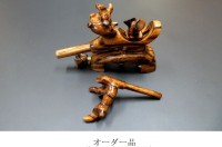 夢作　黒柿　万力