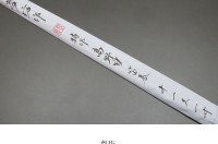 へら鮒竿 夢坊 作 へら鮒竿 夢坊 作 - メルカリ