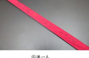 sao668