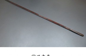 sao675