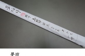 sao688