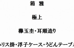 other1119
